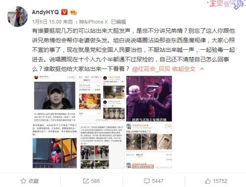 娱乐纪委的爆料,揭秘娱乐圈惊人内幕
