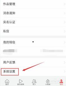 头条账号注销的原因,原因剖析与反思