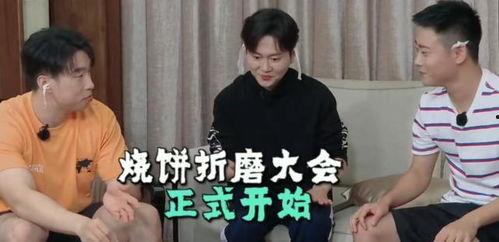 德云吃瓜社,揭秘相声界的幕后故事与趣味瞬间