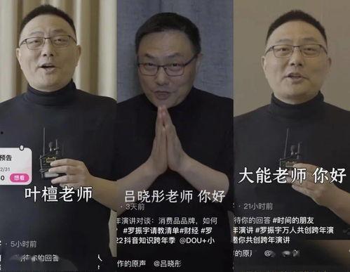 罗振宇吃瓜视频,揭秘娱乐圈幕后真相
