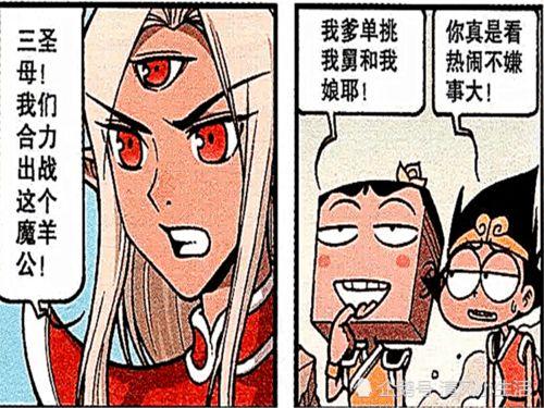 吃瓜看热闹行为,揭秘吃瓜群众的狂欢世界