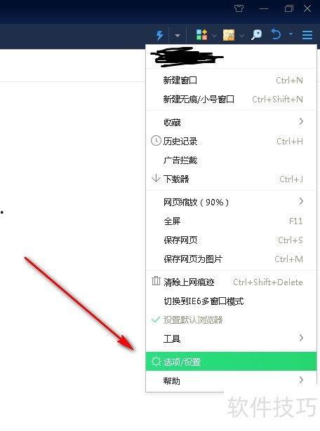 头条怎么设置热点推荐,打造个性化内容推荐