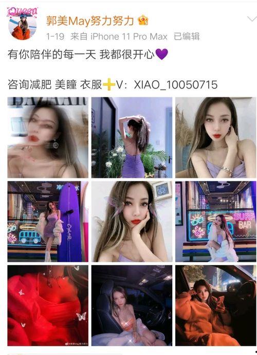 网红 炫富,揭秘他们的奢华生活与争议背后