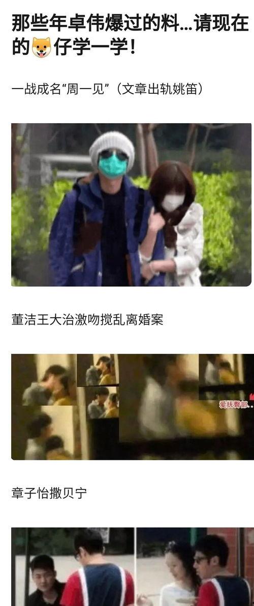 怎么靠近娱乐圈吃瓜