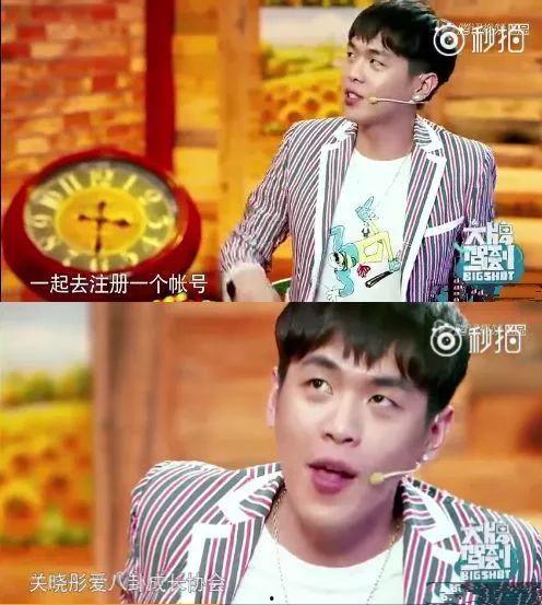 吃娱乐八卦的瓜