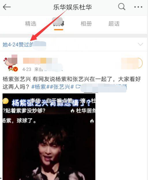 娱乐吃瓜解说大全视频