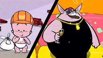 娱乐吃瓜君动画