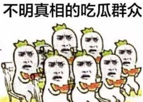 娱乐吃瓜君说超话,揭秘娱乐圈幕后故事
