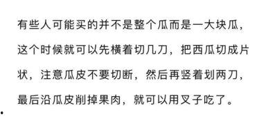 娱乐吃瓜解说文案短句图片,揭秘短句图片背后的趣味故事