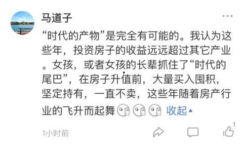 娱乐吃瓜解说文案短句图片,揭秘短句图片背后的趣味故事