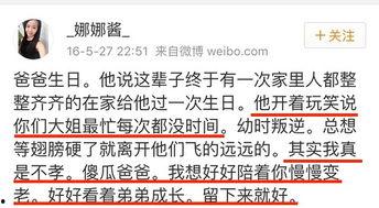 免费吃瓜群众爆料网,揭秘网络爆料背后的真相