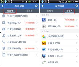 吃瓜娱乐圈软件有哪些好用,吃瓜神器软件,一网打尽明星动态