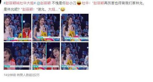 娱乐吃瓜别当真,吃瓜群众,娱乐新闻背后的真相