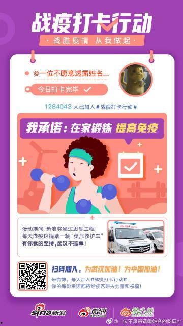 不透露姓名的娱乐圈吃瓜