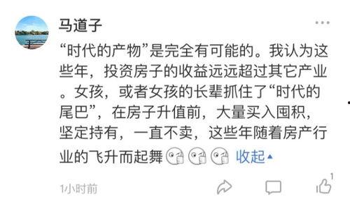 推文小说吃瓜心声娱乐圈