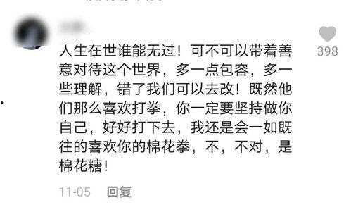 推文小说吃瓜心声娱乐圈