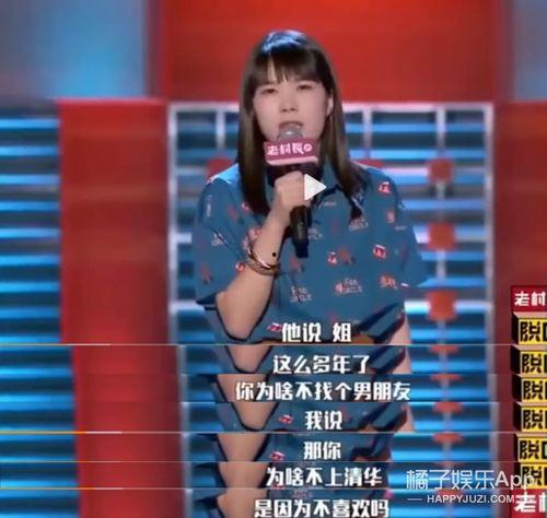 娱乐吃瓜姐王艺瑾微博号,娱乐吃瓜界的风云人物”