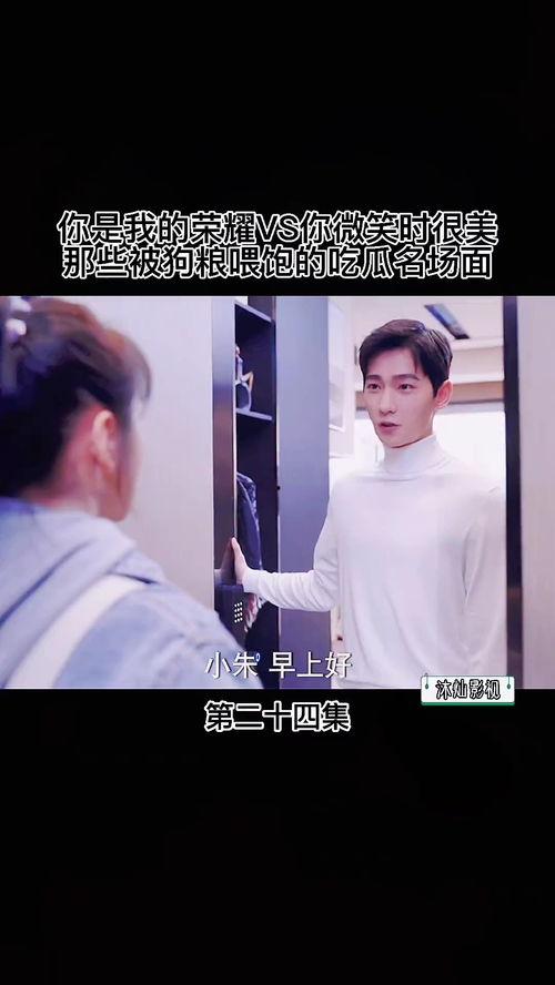 娱乐吃瓜精彩片段