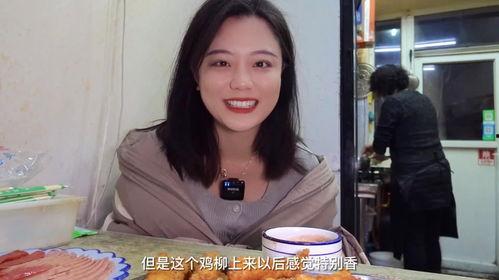 娱乐吃瓜酱天津大姨