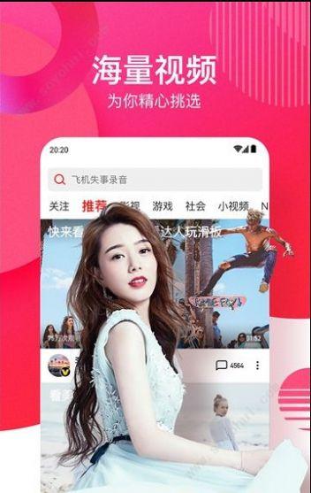 娱乐吃瓜酱素材视频下载,素材视频下载背后的秘密