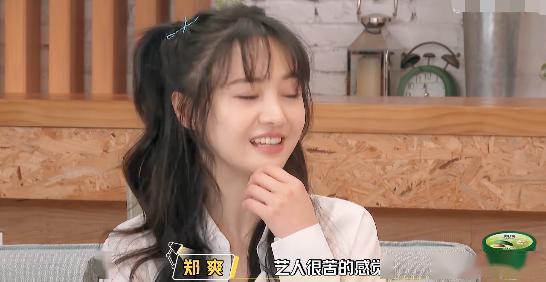 娱乐吃瓜酱的女朋友在线观看