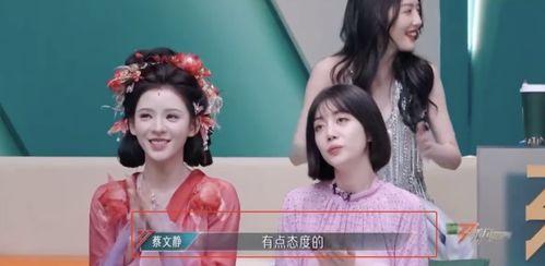 小主儿娱乐吃瓜视频,揭秘娱乐圈幕后故事