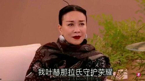 吃瓜娱乐太太是谁啊