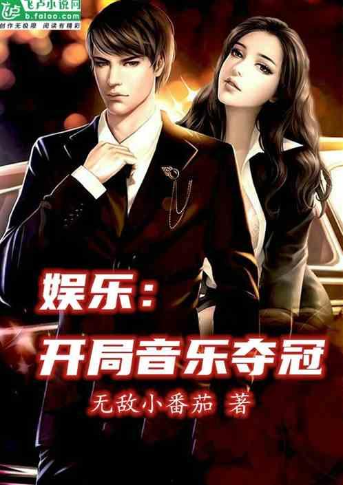 娱乐吃瓜酱越狱小说,越狱风云,笑料百出