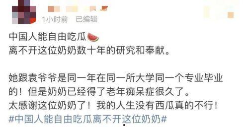 娱乐吃瓜酱暗恋文案,娱乐吃瓜酱的甜蜜心路历程