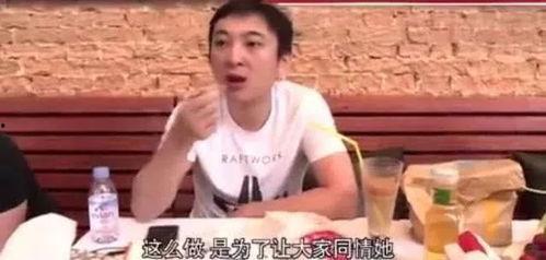 娱乐圈 吃瓜 视频