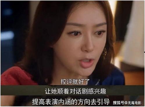 娱乐圈 吃瓜 视频