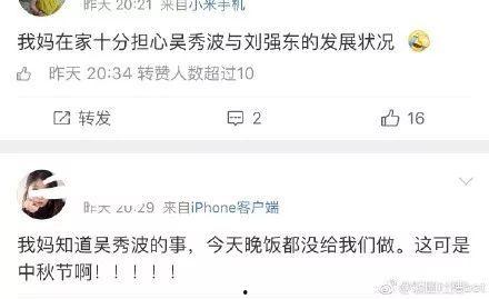 娱乐饭圈吃瓜直播视频,直播视频中的吃瓜瞬间