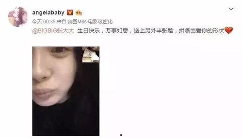 吃瓜娱乐姐妹微博,揭秘娱乐圈幕后故事