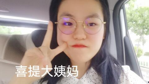 娱乐吃瓜酱姨妈,揭秘姨妈背后的秘密与趣味