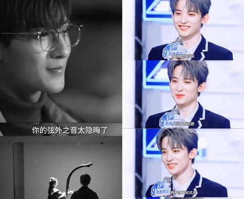 娱乐圈吃瓜八卦直播视频