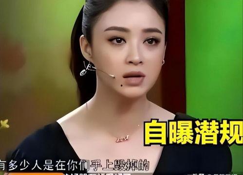 明星吃娱乐圈瓜