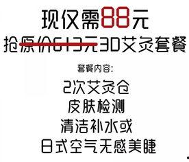 娱乐吃瓜酱文案怎么写啊