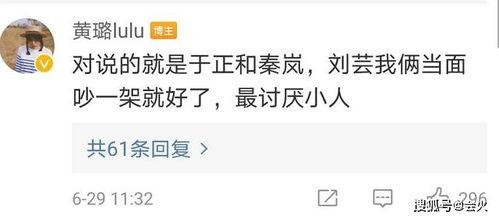 娱乐吃瓜酱文案怎么写啊