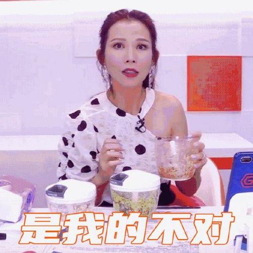 娱乐吃瓜主播,揭秘娱乐圈幕后故事，带你领略网红魅力