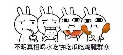 吃瓜群众英文热词的解释是什么,Decoding the Buzz: Unraveling the Meanings Behind Popular English Hot Words