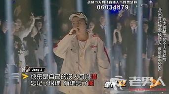 real娱乐吃瓜,一场明星八卦的狂欢盛宴