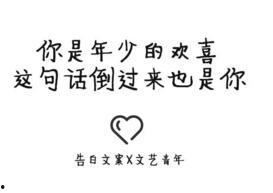 娱乐吃瓜酱文案短句