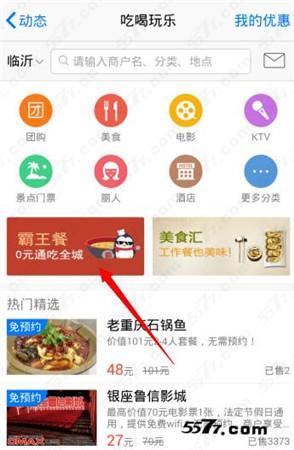 娱乐吃瓜qq群免费,免费畅享明星幕后故事