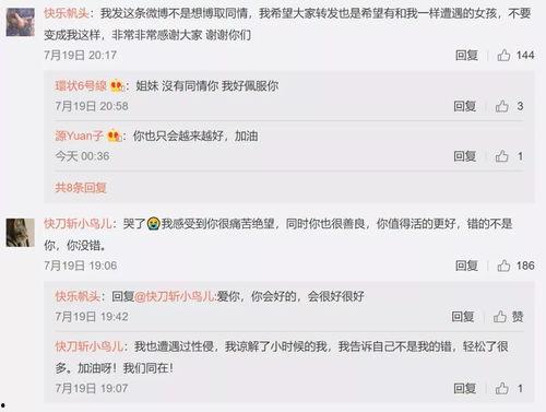 娱乐吃瓜酱剑桥中文考试,娱乐吃瓜酱带你轻松备战剑桥中文考试