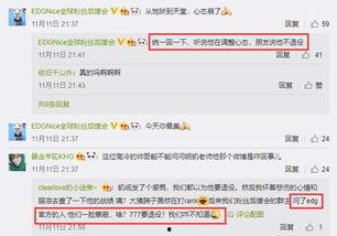 娱乐吃瓜酱剑桥中文考试,娱乐吃瓜酱带你轻松备战剑桥中文考试
