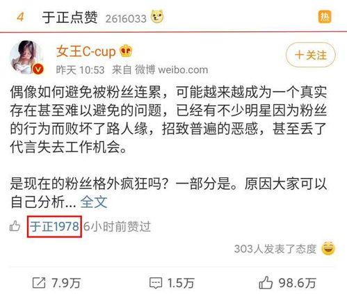 娱乐圈吃瓜话题大全最新,揭秘明星幕后故事与热点事件