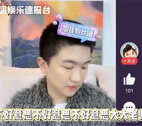 娱乐圈吃瓜直播在哪里