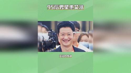 吃瓜娱乐圈95后,95后吃瓜达人带你领略娱乐圈风云变幻