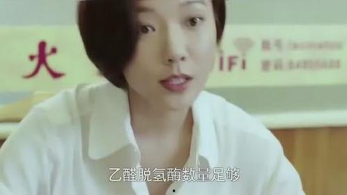 娱乐吃瓜酱医学生