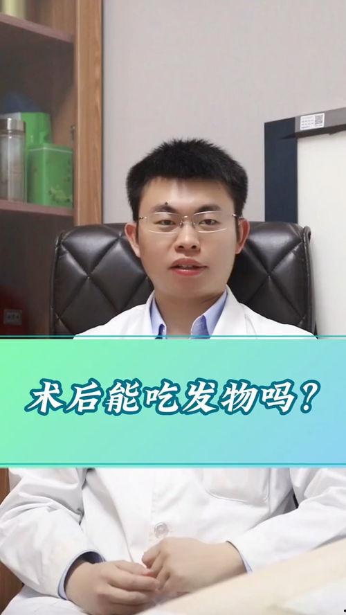 娱乐吃瓜酱医学生